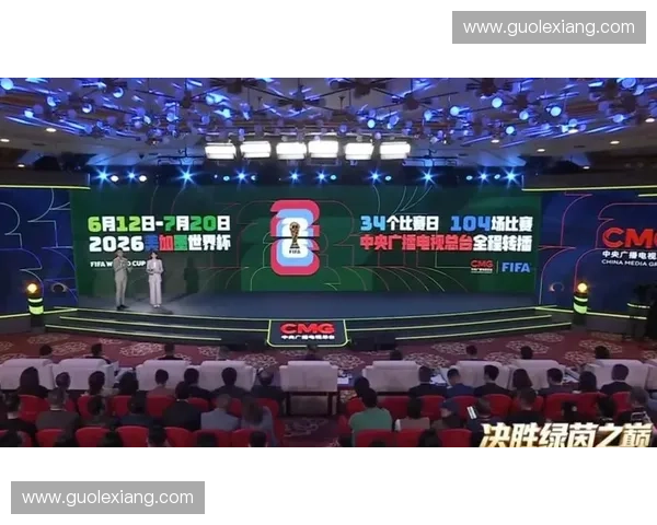 2026世界杯直播在线观看全程高清不卡精彩赛事实时同步免费看